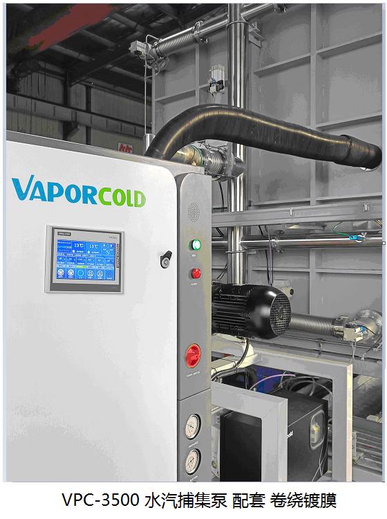VPC-3500ˮ׾ƶĤ.jpg