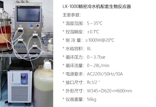 LX-1000ˮﷴӦ.jpg