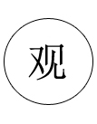 ϸ
