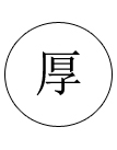 Ӻ